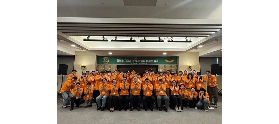 아모제푸드, 창립 30주년…'고객경험 중심 경영' 새 비전 선포