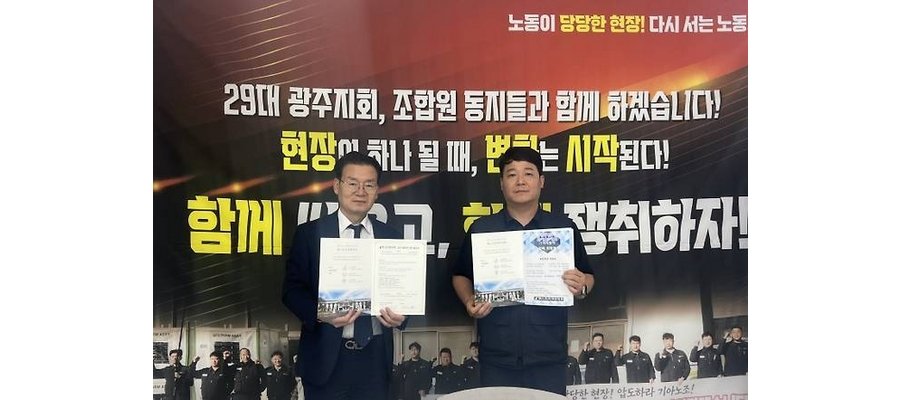 ‘호텔형 장례문화 서비스’ 베스트장례문화원, 기아차와 손 잡고 품격 있는 복지 제공