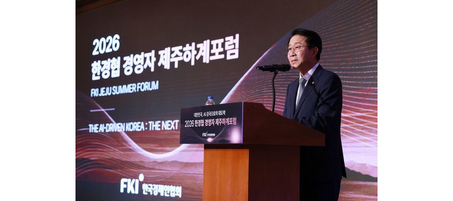 조정식 국회의장 