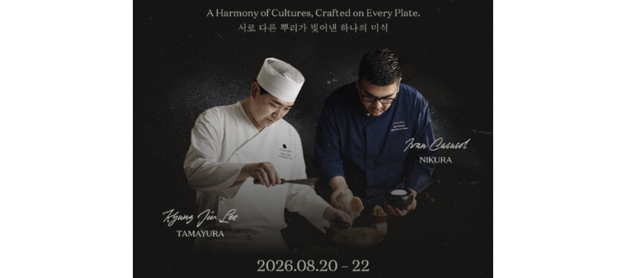 두 셰프가 만드는 새로운 미식…JW 메리어트 호텔 서울, ‘Savor by JW Dining Series’