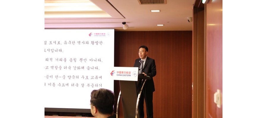 부산~난징 하늘길 열렸다… 중국 화동 관광시장 공략 본격화
