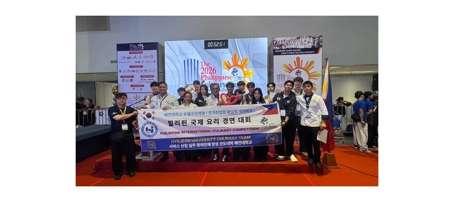 혜전대 호텔조리계열·K-푸드조리과, WACS 인증 필리핀국제요리대회 참가자 전원 수상