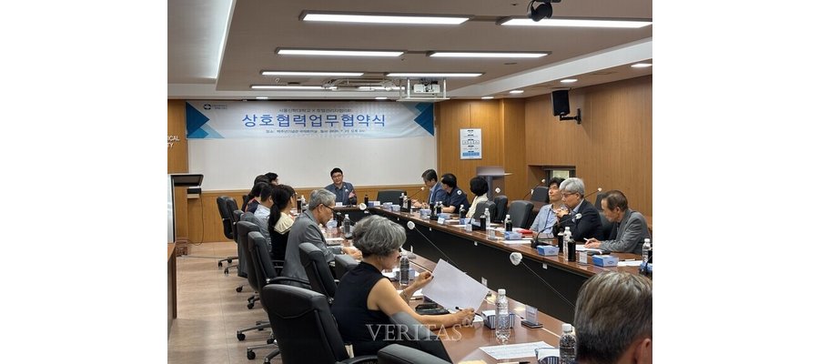 서울신학대 앵커사업단, 호텔관리자협의회와 상호협력업무협약 체결