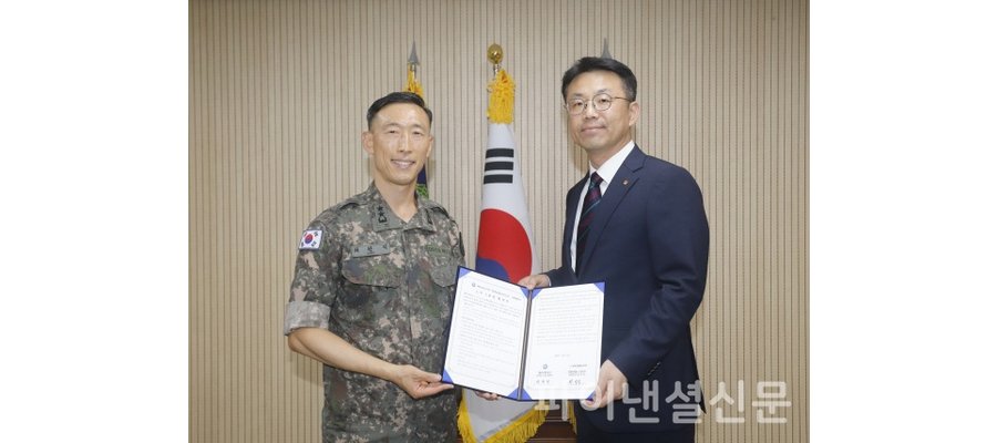 한화호텔앤드리조트, 육군 9사단과 '1사1병영' 협약…장병 복지 지원