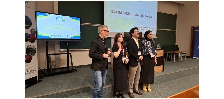 세종대 호텔관광대학 2027 EATSA 국제학술대회 유치 성공