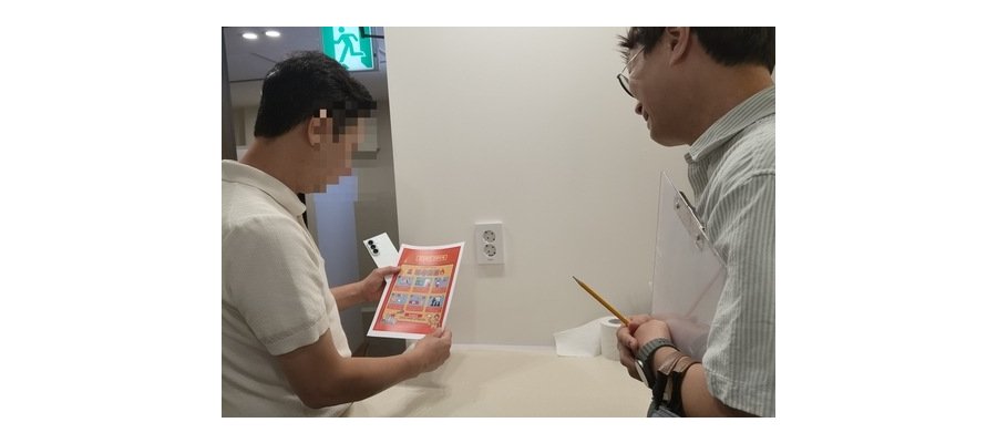 서울 중구, 호텔·호스텔 194곳 안전 살핀다…11월까지 전수 점검