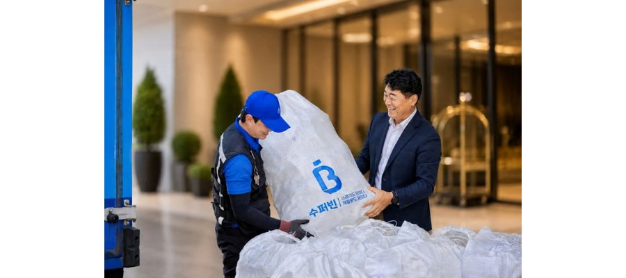 수퍼빈, 롯데호텔·파라다이스시티와 투명 페트병 '보틀투보틀' 추진