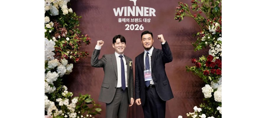 중소형 호텔 브랜드 아늑, '2026 올해의 브랜드 대상' 수상