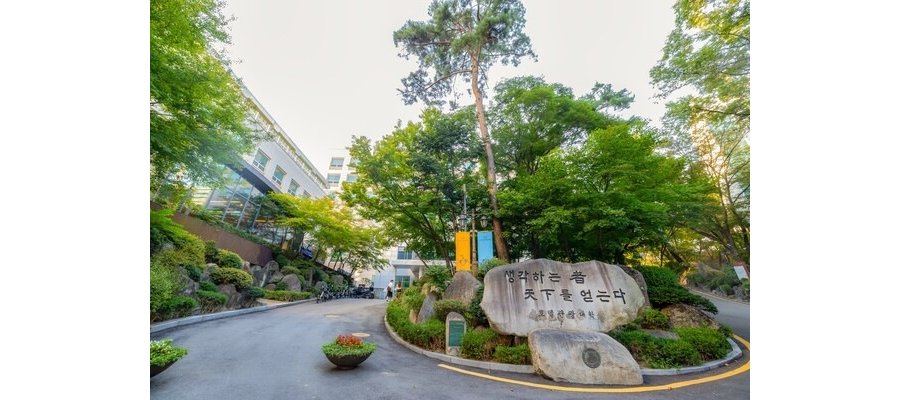 경희대, 호텔관광학 세계 3위·통신공학 21위… 6개 분야 100위권