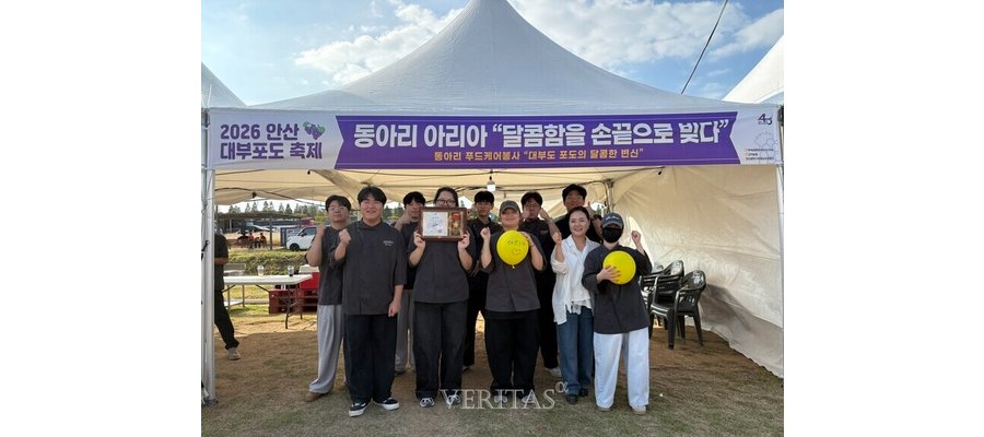 안산대 호텔조리학과 대부포도축제 체험존 운영 및 안산시장 표창 수상