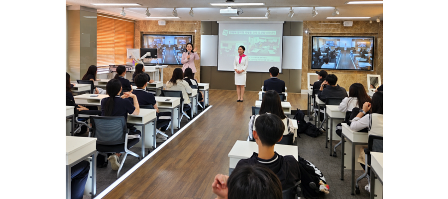 계명문화대, 대구관광고 학생 대상 호텔·항공 직무체험 운영
