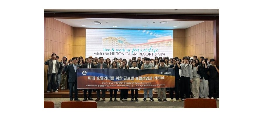 백석대학교, 괌 힐튼호텔 임원진 초청 글로벌 호텔 · 외식산업 특강 개최