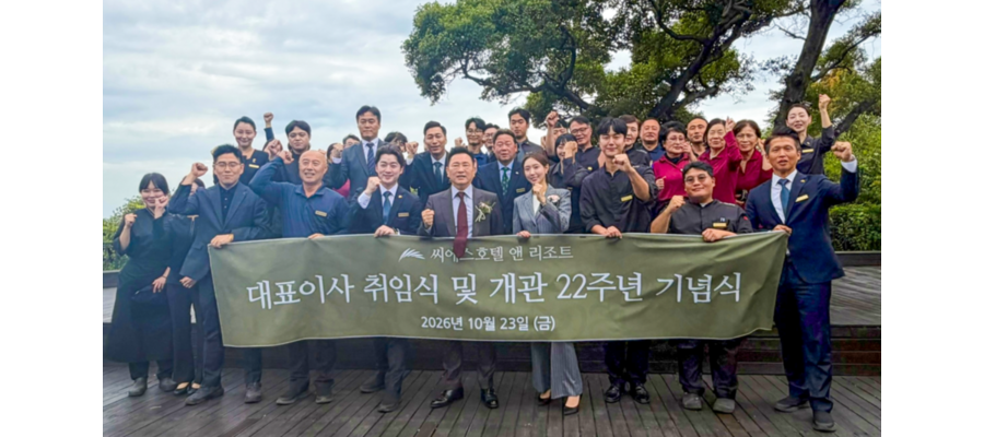 고객서비스 강화 · 지역사회 상생 비전 제시, 올겨울에도 지역아동센터 초청 만찬 진행 예정