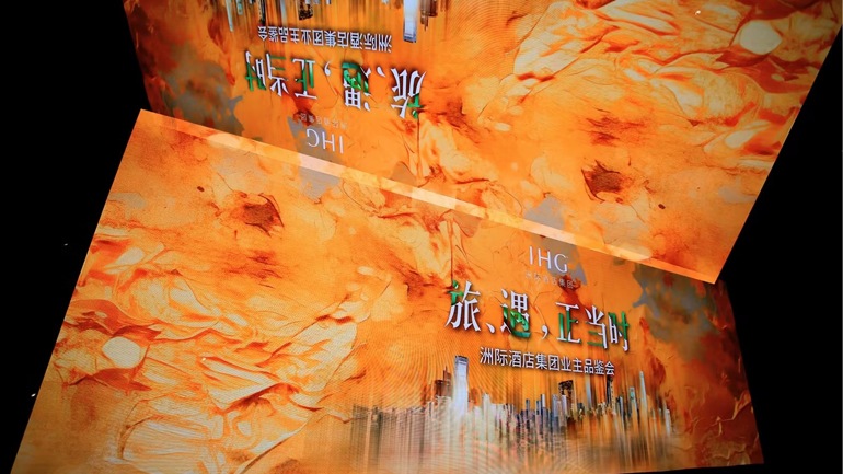 IHG Remains its Growth Momentum in Greater China with 24 New Signings