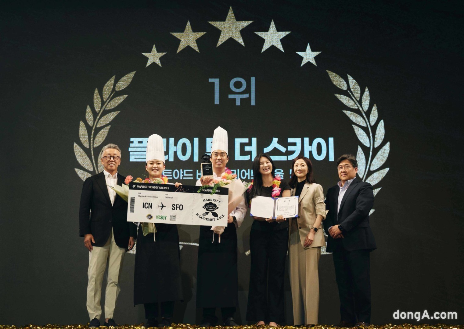 ‘K-미식’ 주목하는 메리어트… 호텔 셰프 총출동 ‘요리 경연대회’ 열었다