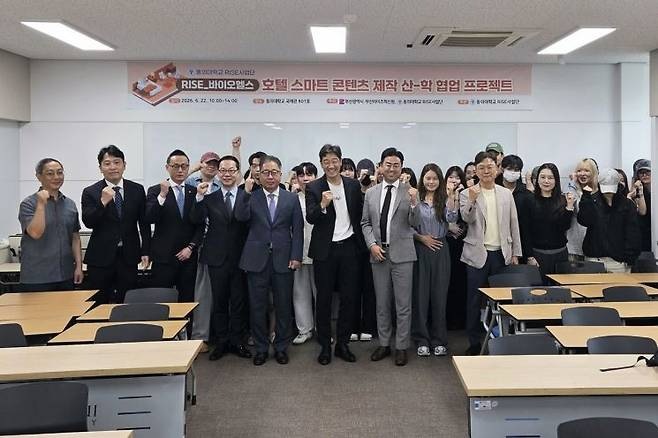 동의대 호텔컨벤션경영학과, 지역 호텔 연계 ‘실전 마케팅 교육’ 눈길