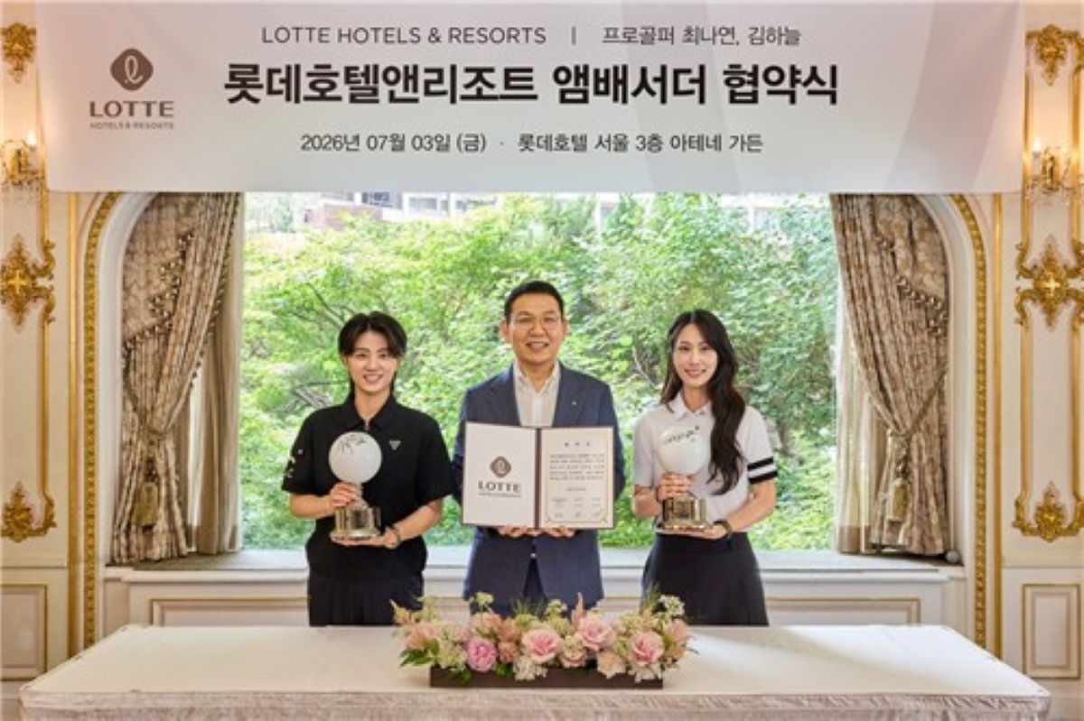 최나연·김하늘, 롯데호텔앤리조트 앰배서더 됐다