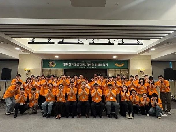 아모제푸드, 창립 30주년…'고객경험 중심 경영' 새 비전 선포