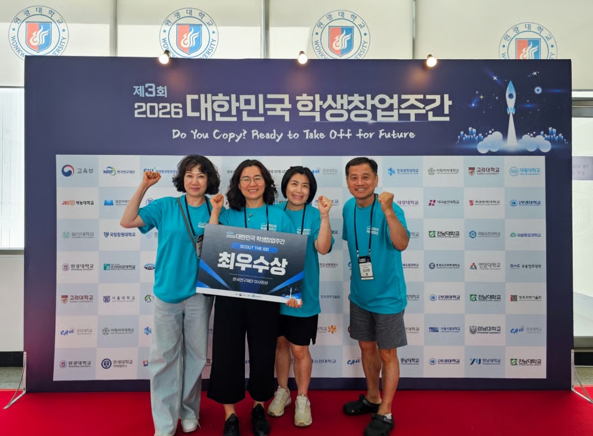 경남정보대 호텔외식조리학과 대한민국학생창업주간서 최우수상 수상