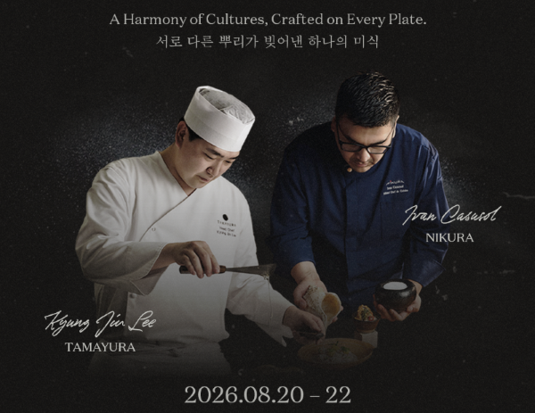 두 셰프가 만드는 새로운 미식…JW 메리어트 호텔 서울, ‘Savor by JW Dining Series’