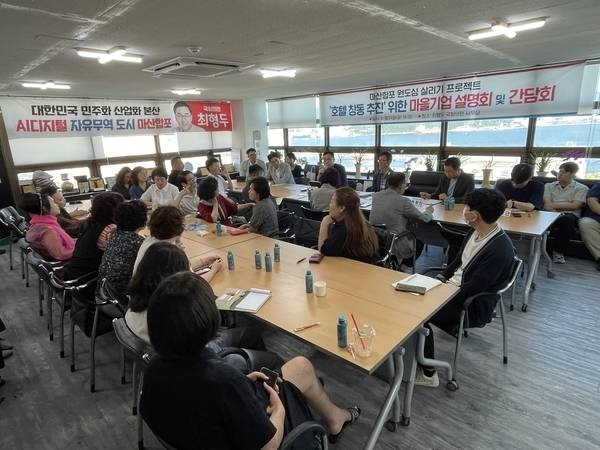 “마산 창동 전체를 호텔로”…숙박형 마을기업 제안 나와