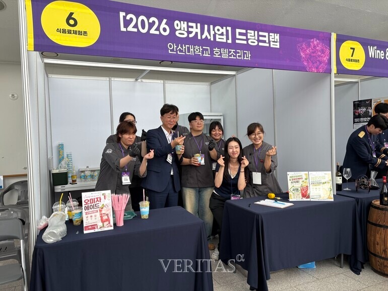 안산대 호텔조리학과 2026 청년창업 페스티벌 '드링크랩' 부스 운영 성료