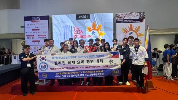혜전대 호텔조리계열·K-푸드조리과, WACS 인증 필리핀국제요리대회 참가자 전원 수상