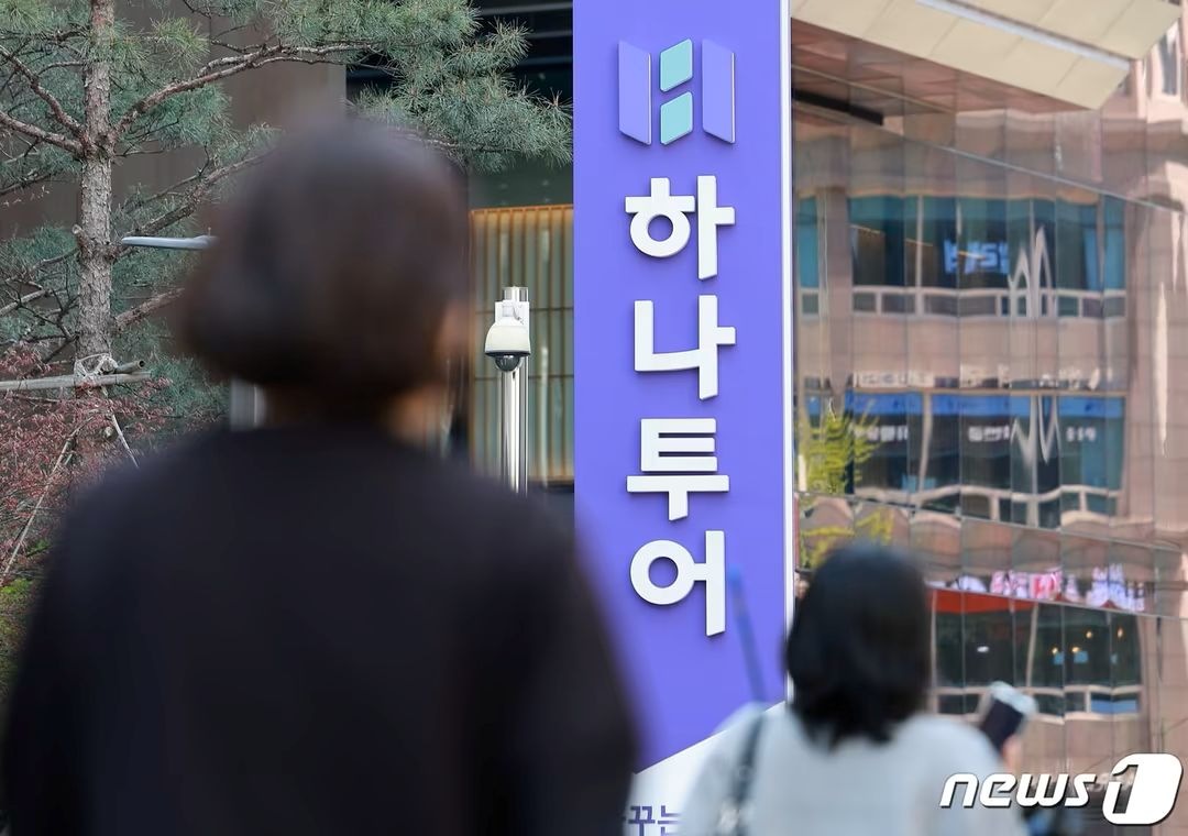 고환율에 여행심리 '주춤'…하나투어, 2분기 영업익 44% 감소