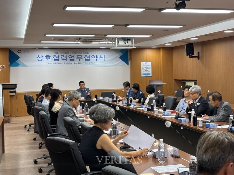 서울신학대 앵커사업단, 호텔관리자협의회와 상호협력업무협약 체결