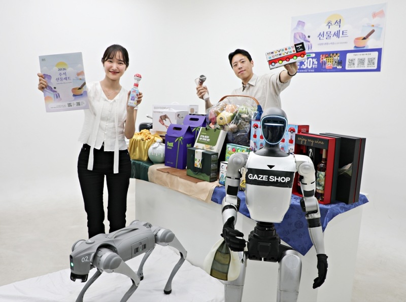 편의점은 ‘초고가’, 호텔은 ‘실속형’…명절 선물 ‘선택지’ 넓어진다