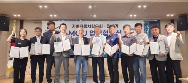 인산가 웰니스호텔 