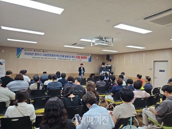마을 전체가 호텔, 경주 황촌마을의 실험