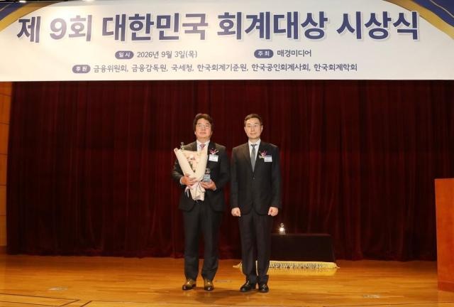 호텔롯데, '대한민국 회계대상' 최우수상 수상…롯데그룹 계열사 최초