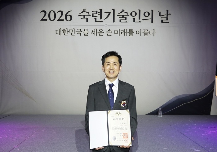 롯데호텔앤리조트, 김세한 셰프 '대한민국명장' 선정