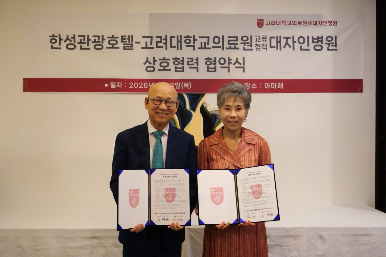전주한성관광호텔-대자인병원, 지역 의료관광 활성화 맞손