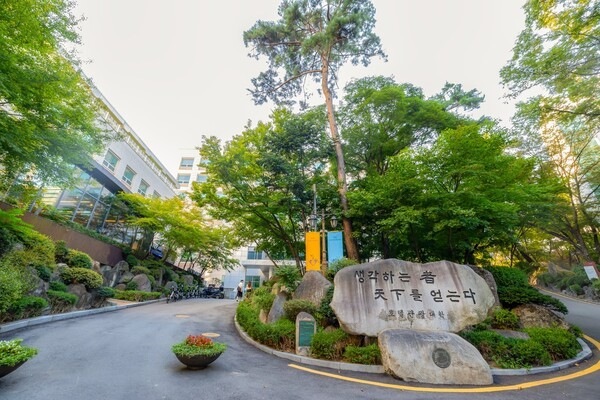 경희대, 호텔관광학 세계 3위·통신공학 21위… 6개 분야 100위권