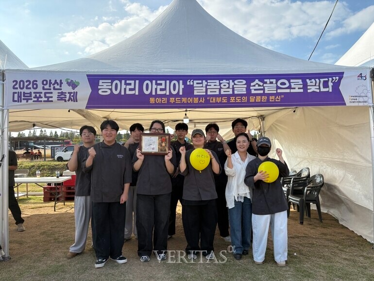 안산대 호텔조리학과 대부포도축제 체험존 운영 및 안산시장 표창 수상