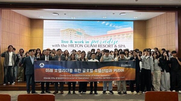 백석대학교, 괌 힐튼호텔 임원진 초청 글로벌 호텔 · 외식산업 특강 개최
