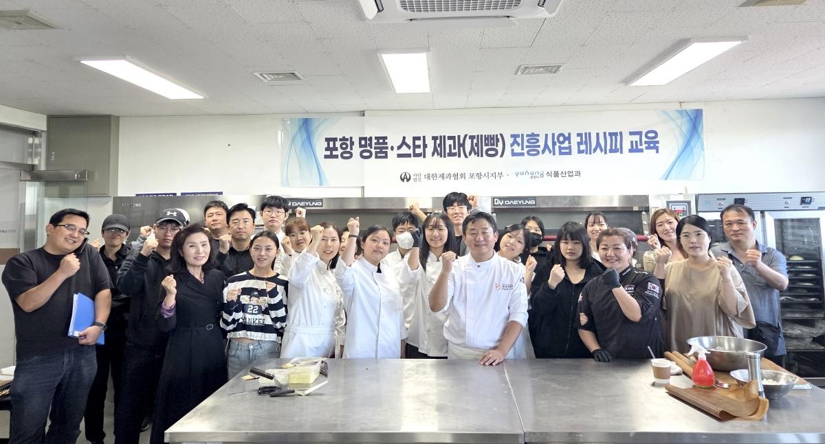 포항대 호텔조리커피제빵과, 지역 제과제빵 전문가와 함께 현장 실무역량 강화
