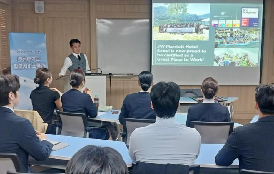 호남대 항공서비스학과, JW 메리어트 호텔 서울 직무특강·채용면접