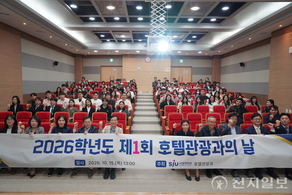 서정대 호텔관광과, 외국인 유학생 현장교육·취업 연계 강화 바로가기 복사하기 본문 글씨 줄이기 본문 글씨 키우기 스크롤 이동 상태바 서정대 호텔관광과, 외국인 유학생 현장교육·취업 연계 강화