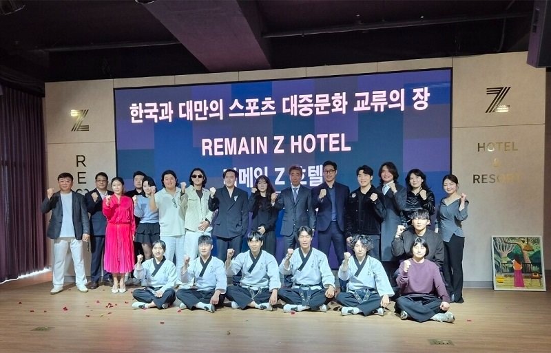 인천 리메인지호텔, 한·대만 문화교류 행사 열어… “태권도 유망주 지원”
