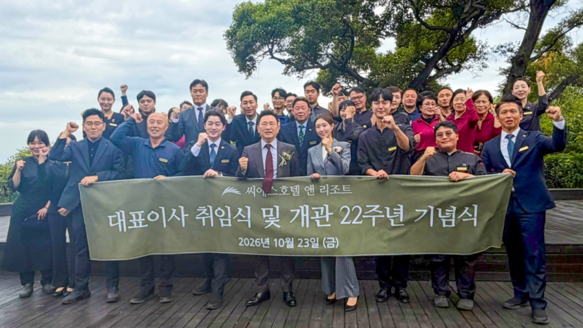고객서비스 강화 · 지역사회 상생 비전 제시, 올겨울에도 지역아동센터 초청 만찬 진행 예정