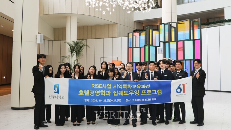 전주대 호텔경영학과 누적 해외 취업 400명 눈앞… 11월 싱가포르 콘래드 호텔 전주대 방문 면접 